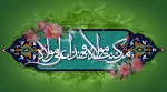 غدیر 2
