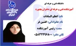 تصاویر 2