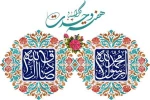 آغاز هفته وحدت گرامی باد 2