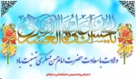 گرامیداشت 13 آبان  2