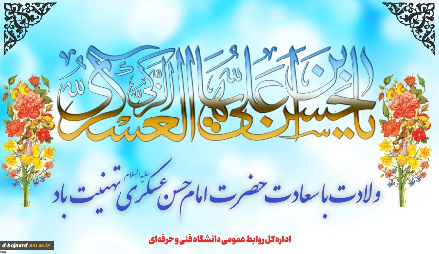 گرامیداشت 13 آبان  2