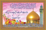 ولادت حضرت زینب (س) و روز پرستار مبارک باد 2