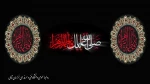 یا فاطمه زهرا(س) 2