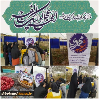 سه شنبه های مهدویت