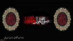 السلام علیک یا فاطمه الزهرا(س) 2