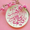 پیام تبریک رئیس دانشگاه فنی و حرفه ای خراسان شمالی به مناسبت فرا رسیدن میلاد با سعادت حضرت زهرا(س) و روز مادر و زن 2