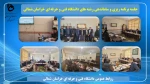 جلسه برنامه ریزی و ساماندهی رشته های دانشگاه فنی و حرفه ای خراسان شمالی
 2