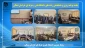 جلسه برنامه ریزی و ساماندهی رشته های دانشگاه فنی و حرفه ای خراسان شمالی