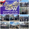 حضور  دانشگاهیان دانشگاه فنی و حرفه ای خراسان شمالی در راهپیمایی یوم الله ۲۲ بهمن ماه 2