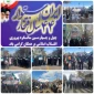 حضور  دانشگاهیان دانشگاه فنی و حرفه ای خراسان شمالی در راهپیمایی یوم الله ۲۲ بهمن ماه