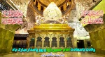 اعیاد شعبانیه 2