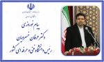 پیام تبریک 2