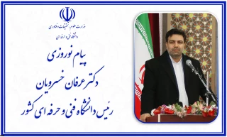 پیام تبریک