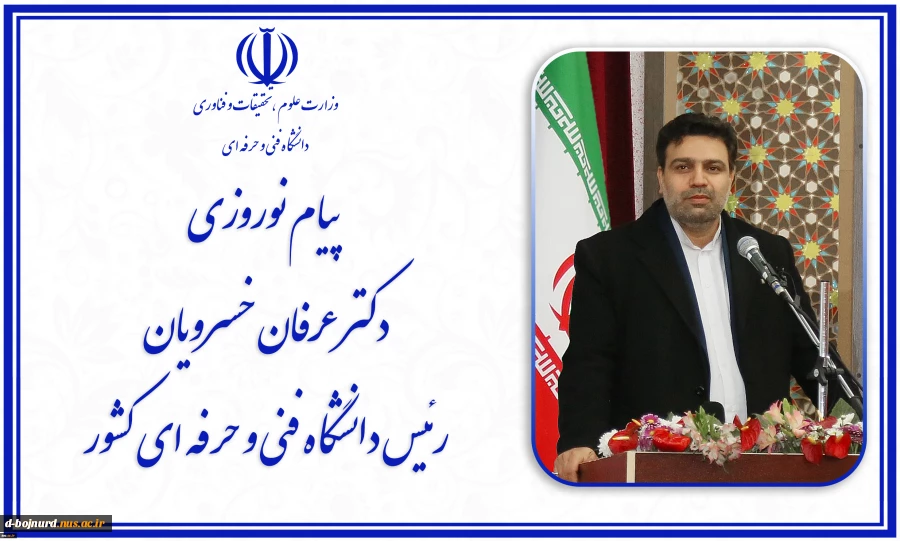 پیام تبریک 2