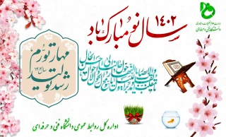 تبریک