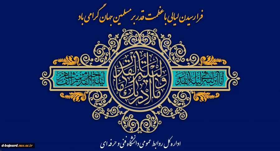 تسلیت 2