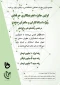 اولین_جایزه_تجربه_نگاری_مهارتی