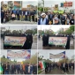 حضور با شکوه دانشگاهیان دانشگاه فنی و حرفه ای خراسان شمالی در راهپیمایی روز جهانی قدس