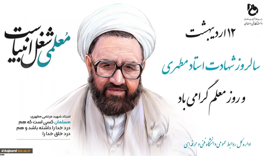 تبریک 2