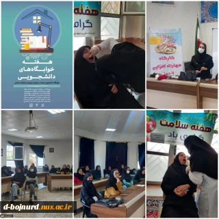 برگزاری کارگاه مهارت افزایی ازدواج سالم و ارائه خدمات بهداشت دهان و دندان در آموزشکده فنی و حرفه ای دختران بجنورد به مناسبت گرامیداشت هفته سلامت و هفته خوابگاه های دانشجویی