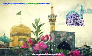 تبریک