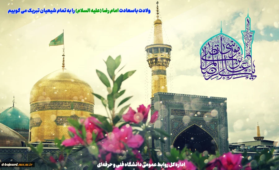 تبریک 2