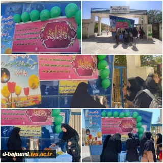 برپایی ایستگاه صلواتی به مناسبت دهه کرامت و ولادت امام رضا(ع) در آموزشکده دختران بجنورد