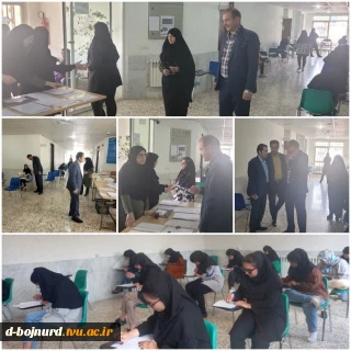 بازدید مسئولین دانشگاه فنی و حرفه ای خراسان شمالی از نحوه برگزاری امتحانات پایان ترم دانشجویان آموزشکده دختران بجنورد