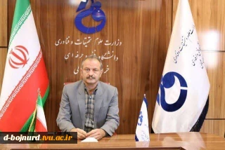 پیام تقدیر و تشکر دکتر مسعود قاضی پور رئیس دانشگاه فنی و حرفه ای خراسان شمالی از عوامل اجرایی، اساتید و دانشجویان جهت برگزاری امتحانات پایان ترم