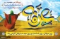 عرفه