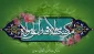 تبریک