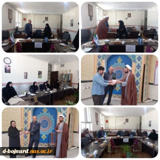 تجلیل از همکاران سادات در دانشگاه فنی و حرفه ای خراسان شمالی به مناسبت عید سعید غدیر خم