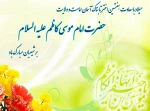 تبریک 2