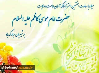 تبریک
