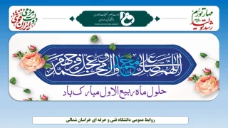 تبریک