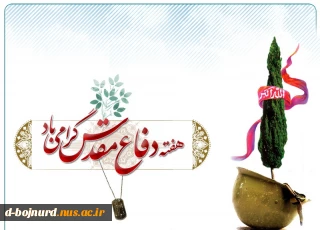 تبریک