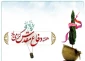 تبریک