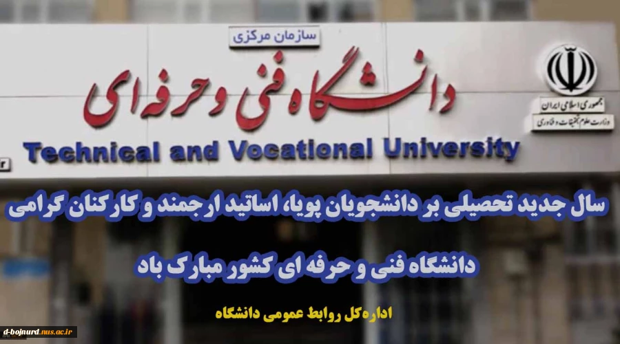 تبریک 2