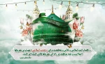 فرا رسیدن هفته وحدت گرامی باد 2