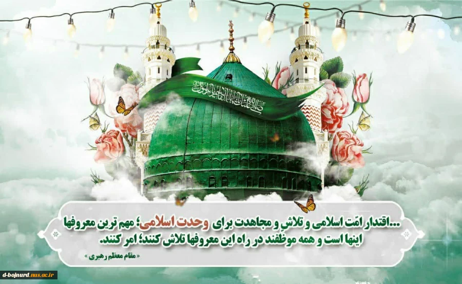 فرا رسیدن هفته وحدت گرامی باد 2