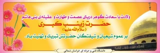 تبریک