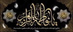 تسلیت 2
