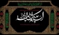 تسلیت