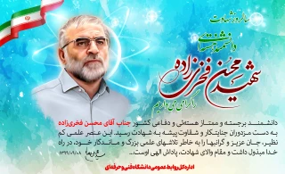 تسلیت