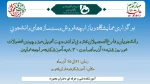 نمایشگاه فروش دست سازه هایی دانشجویی 2