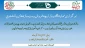 نمایشگاه فروش دست سازه هایی دانشجویی