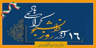تبریک