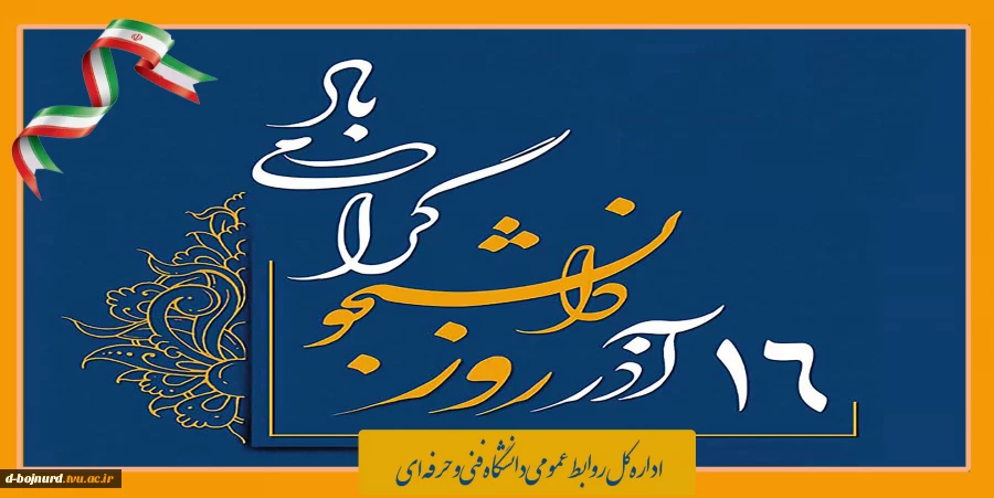 تبریک 2