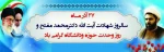 وحدت 2