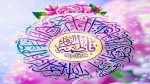 ولادت 2